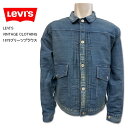 楽天ジーンズショップアイドルLEVI'S（リーバイス）　VINTAGE CLOTHING　プリーツブラウス　A4395-0001　1879年モデル　通販　通信販売　日本製　デニムジャケット　デニムシャツ　ウエスタン　ワークウェア　アーカイブ