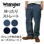 WRANGLER(󥰥顼)ư䤹ȥåǥ˥դĤΥȥ졼ȥ쥮顼եåȲŬ¿濧桼ɥ󥦥åǻ桼WM3903ڳڥ_ۥ󥰥顼󥺥եå󥺾դ̵