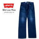 LEVI'S 505 [oCX v~A@[CY@M[Xg[g@W34 34C`@_[N[Yh@vx@pb`@ҏ߁@{@PR505-0020