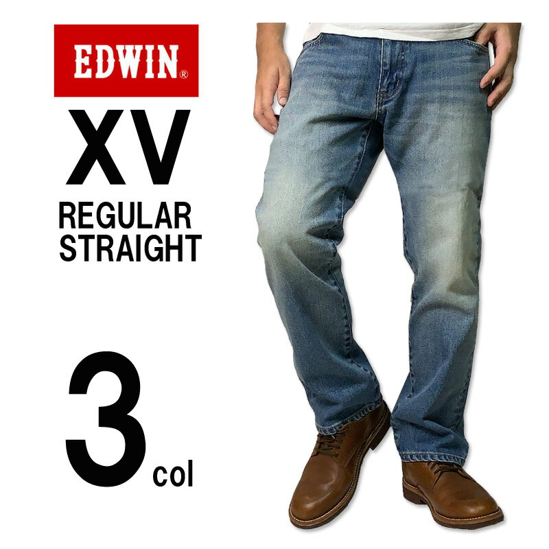 EDWIN ɥ XV 쥮顼ȥ졼 ǥ˥  ѥ EXV403 ø桼 濧桼 ǻ桼 ȥå 磻  ù ᥫ ¤ 桼ɲù ̣Τ 礤 Ŭ ͵ ¿  ˥  ⹻  Բľ