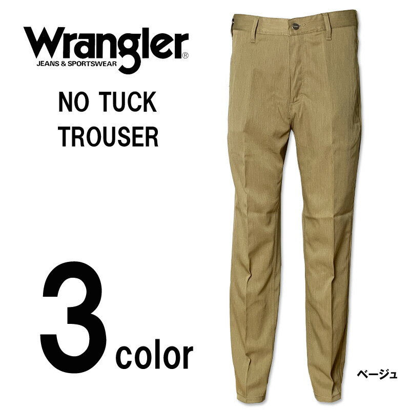 WRANGLER ラングラー 快適 トラウザーパンツ チノパン ベージュ グレー ブラック ビジネス カジュアル WM4504 ズボン カラーパンツ 薄手 メンズ コーデ 安心 裾上げ 黒 スリムテーパードシルエット ストレッチ素材 ストレスフリー ビジカジコーディネート フォーマル