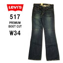 LEVI'S 517 [oCX v~A@u[cJbg@W34@34C`@ZF[Yh@vx@pb`@{@PR517-0008@wsi