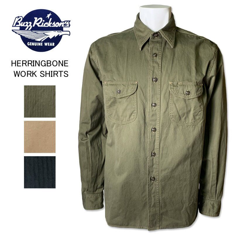 BUZZRICKSON'S バズリクソンズ 長袖　ヘリンボーン　ワークシャツ　HERRINGBONE WORK SHIRTS　オリーブ　ベージュ　ブラック　緑　黒 BR29174　 ミリタリーシャツ　ミリシャツ　コーディネート　ファッション　丈夫　タフ　おしゃれ