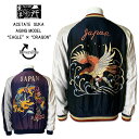 楽天ジーンズショップアイドルテーラー東洋 リバーシブル スカジャン Early 1950s Style Acetate Souvenir Jacket “EAGLE” × “DRAGON” AGING MODEL スーベニアジャケット ブラック 黒 鷲 竜 龍 キルティング　テイラー東洋 ユーズド風 年季 TT15393