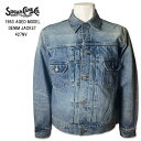 SUGAR CANE(シュガーケーン)　SC11953SH-429 14.25oz. DENIM JACKET 1953 AGED MODEL　デニムジャケット　ジージャン　Gジャン　SC11953SH　427NvyA　ライトブルー　Lサイズ　エイジング　ユーズド加工　こなれ感 オシャレ アメカジ ヴィンテージ風