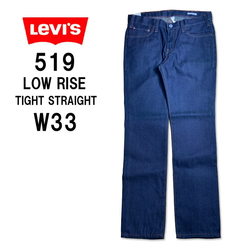 LEVI'S 519 ꡼Х ץߥࡡ饤ȥȥ졼ȡ٤ᡡԾᡡW3333󥦥å塡ǻץ٥롡ѥåpr519-0001Բľ