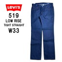 LEVI'S 519 [oCX v~A@[CY@^CgXg[g@ׂ߁@ҏ߁@W33@33C`@EHbV@Z@vx@pb`@{@pr519-0001@wsi