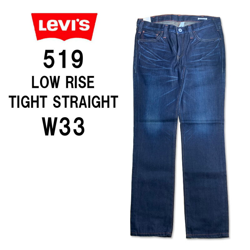 LEVI'S 519 ꡼Х ץߥࡡ饤ȥȥ졼ȡ٤ᡡԾᡡW3333桼ɡǻץ٥롡ѥåpr519-0002Բľ