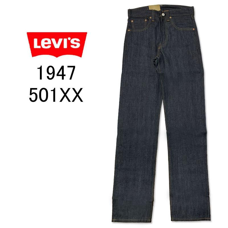 楽天市場】リーバイス 501xx 1947(ブランドリーバイス・素材 楽天市場】リーバイス 501xx 1947(ブランドリーバイス・素材