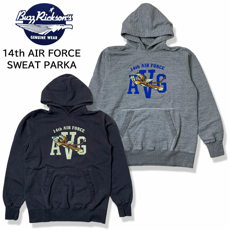 楽天市場】バズリクソンズ スウェット（パーカー｜トップス