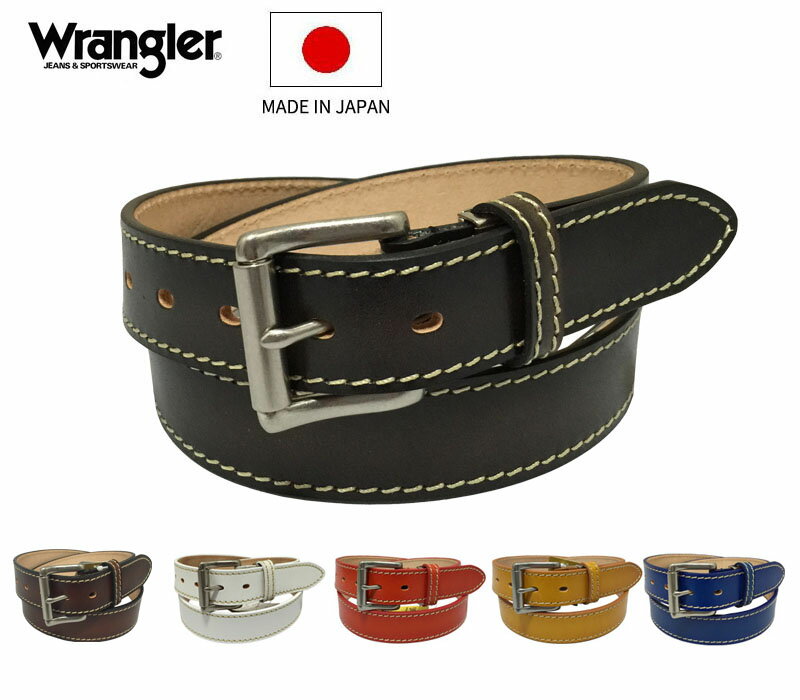 Wrangler(ラングラー) 牛革 シングルピン 帆型バックル ステッチ レザーベルト カット可能 日本製 WR3068 ブラック レッド ホワイト キャメル ブルー 黒 赤 白 青 黄色 本革 大人 シニア 中学生 高校生 大学生 日時指定不可商品 フリーサイズ 人気 丈夫 タフ