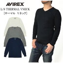 AVIREX(アヴィレックス) デイリー 【定番】 無地 サーマル ワッフル 長袖 Vネック ブイネック Tシャツ 6163462 783-3930008 ブラック オフホワイト グレー ネイビー 黒 灰色 紺 ミリタリー 日時指定不可商品 メール便配送 送料無料 【AVIREX 正規販売店】