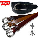 LEVI'S(リーバイス) シングルピン バックル 帆型 牛革 レザーベルト 細い 細め スリム シンプル オシャレ 15516999 6999 ブラック チョ...