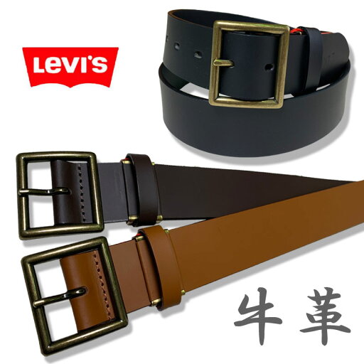 LEVI'S(リーバイス) シングルピン バックル ギャリソン 牛革 レザーベルト シンプル オシャレ 15517001 7001 ブラック チョコ ブラウン 黒 茶色 本革 LEVIS ゴールド ブロンズ カジュアル フリーサイズ 日時指定不可商品 LEVI'S(リーバイス) シングルピン バックル ギャリソン 牛革 レザーベルト シンプル オシャレ 15517001 7001 ブラック チョコ ブラウン 黒 茶色 本革 LEVIS ゴールド ブロンズ カジュアル フリーサイズ 日時指定不可商品
