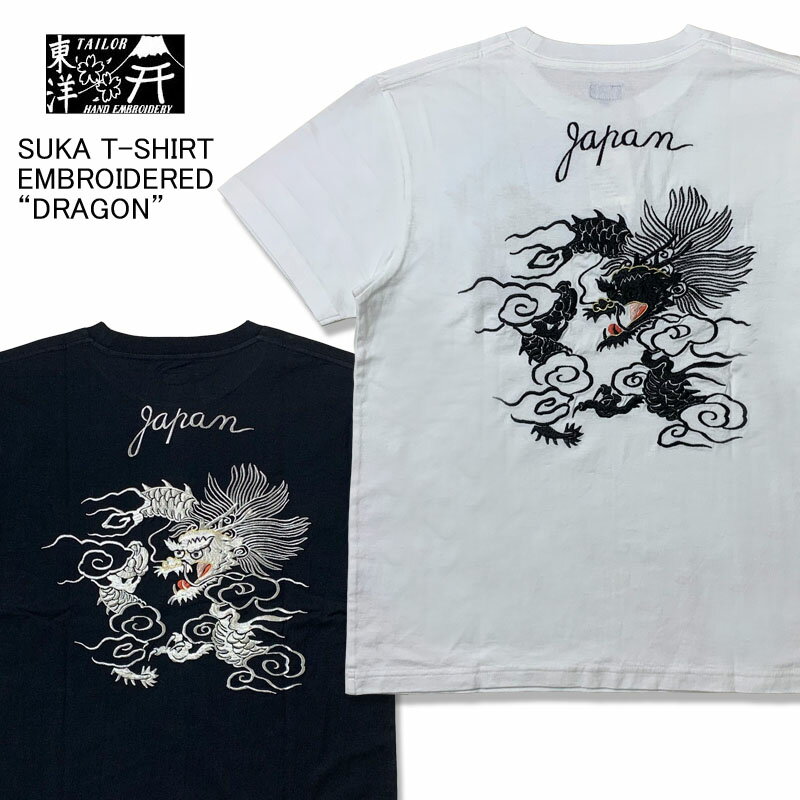 楽天市場】g dragon tシャツの通販 楽天市場】g dragon tシャツの通販