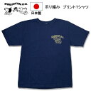 STUDIO DARTISAN ステュディオダルチザン 日本製 吊り編み プリント Tシャツ STUDIO D'ARTISAN ステュディオ・ダ・ルチザン メンズ スタジオダルチザン ストゥディオダルチザン 8179A