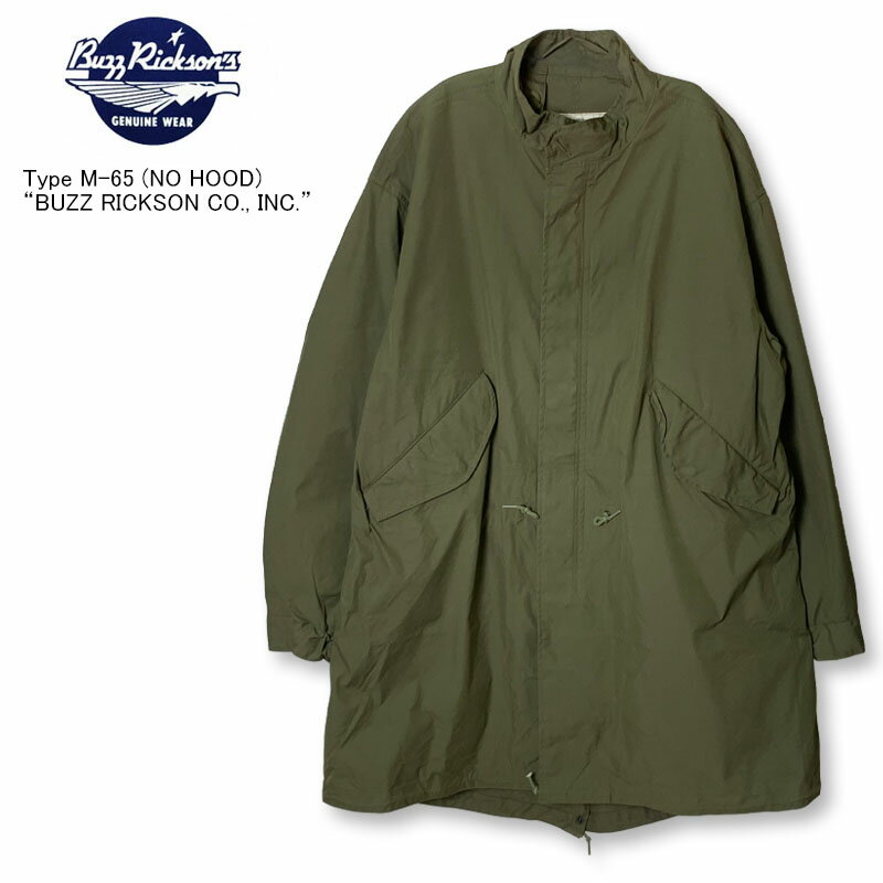BUZZRICKSON'S バズリクソンズ BR14719 Type M-65 (NO HOOD) “BUZZ RICKSON CO., INC.” M65 ノ...