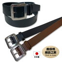ロングサイズ 飯田工房 牛革 シングルピン 帆型 バックル 本革 レザーベルト 日本製 LIK4045 ブラック ダークブラウン ブラウン ギャリソン しっかり シンプル 牛皮 南信州 通販 通信販売 メイドインジャパン 日時指定不可商品