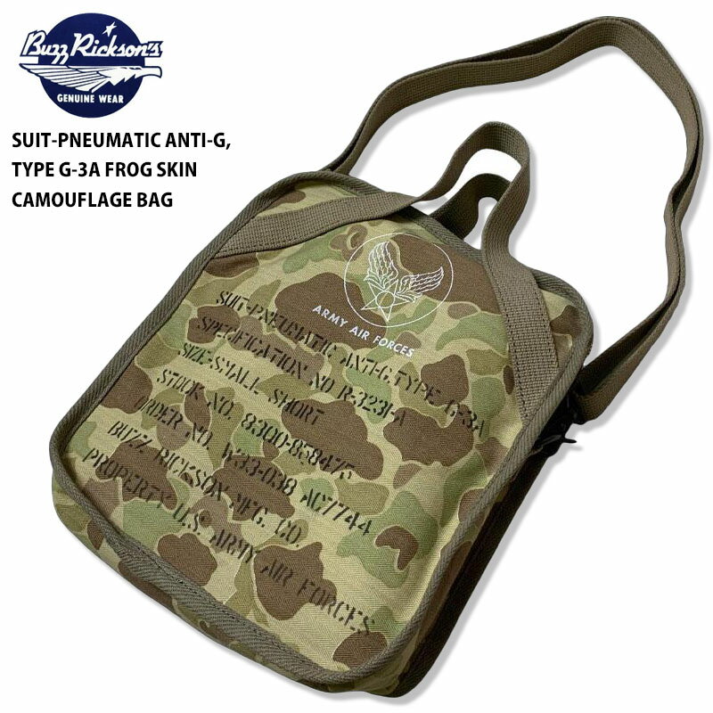 BUZZRICKSON'S バズリクソンズ バッグ ショルダーバッグ フロッグスキンカモフラージュ BR02879 SUIT-P..