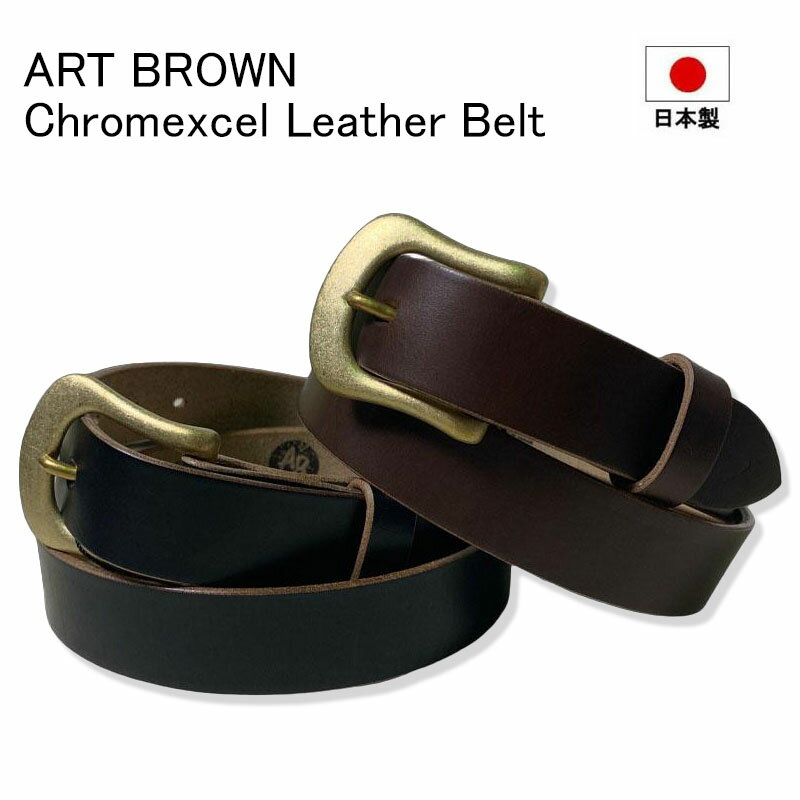 ART BROWN アートブラウン クロムエクセル シングルピン レザーベルト 帆型 ホーウィンレザー 本革 レ..