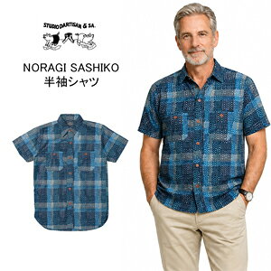 樂天商城 - STUDIO DARTISAN ステュディオダルチザン　日本製 野良着 刺し子 NORAGI SASHIKO 半袖シャツ 5657 メンズ ブルー STUDIO D'ARTISAN ステュディオ・ダ・ルチザン メンズ スタジオダルチザン ストゥディオダルチザン