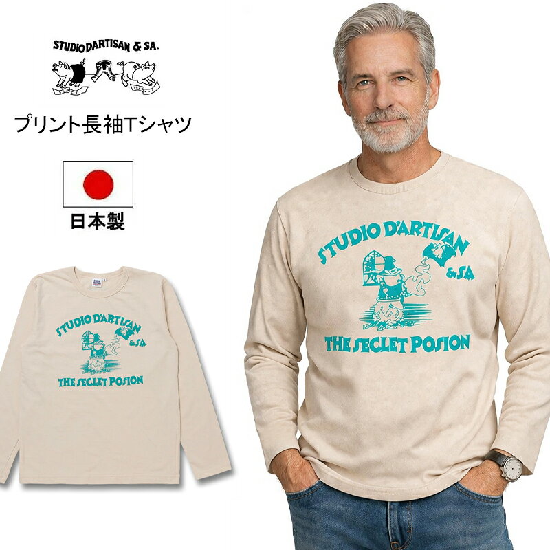 楽天市場】ロンt 日本製（トップス｜メンズファッション）の通販