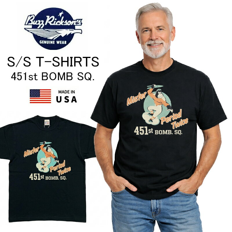 樂天商城 - BUZZRICKSON'S バズリクソンズ　半袖　プリントTシャツ　アーミー エアフォース ブラック 黒 451st BOMB SQ BR79703　アメリカ製　米国製　ミリタリー　コーディネート　夏　おしゃれ　ゴリラ