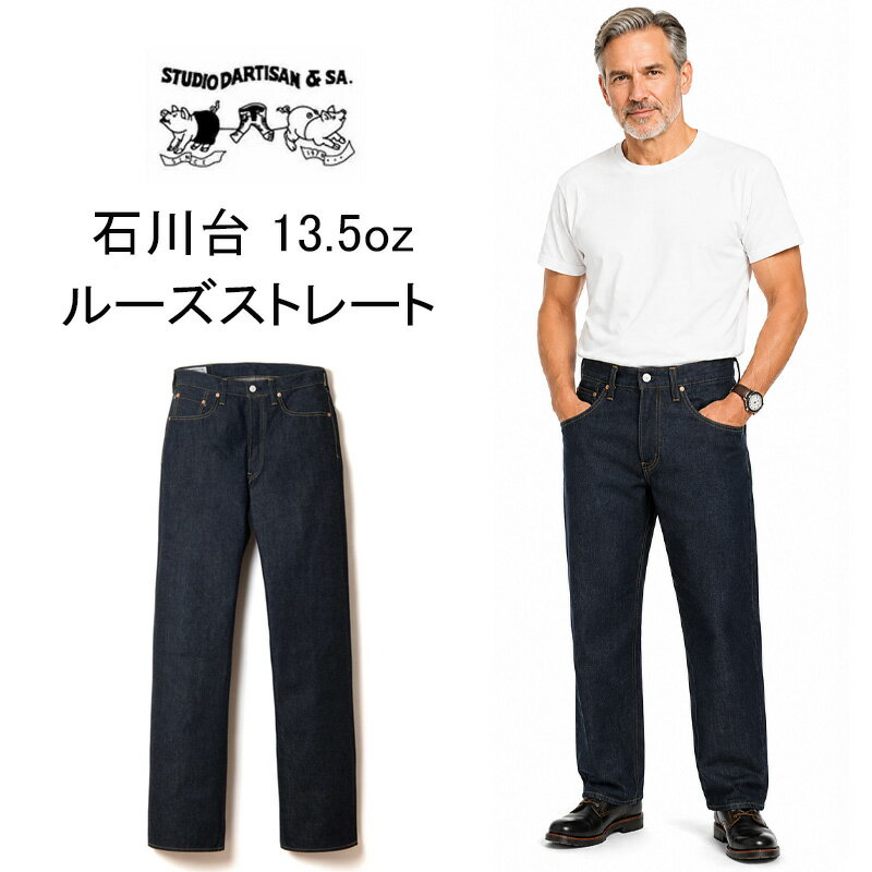 商品画像3
