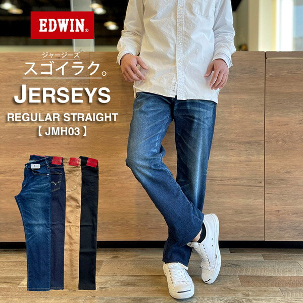 ڿ夲̵EDWIN/ɥ/㡼/쥮顼/ȥ졼///饯4סS/M/L/LL/XLס֥桼ɥ顼/󥦥å/١/֥å/֥åǥ˥ץ㡼/ǥ˥/顼/ѥ//ե/ץ쥼ȡJMH03