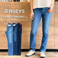 ڿľ̵EDWINɥڥߥɥۥǥ/㡼//ȥ졼/ɥ/JERSEYS///ȥåǥ˥//ѥ/ѥ/JWH02-100/JWH02-126/JWH02-146/ǥ˥/顼/ܡե(JERJEYSJWH02)