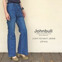 【裾直し無料】Johnbull(ジョンブル Ladies レ...