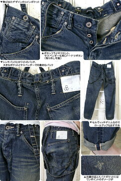 JOHNBULL ジョンブル レディース デニムサスペンダーワークパンツ サロペット「デニム/ナチュラル」2色「SS/S/M」【AP538】