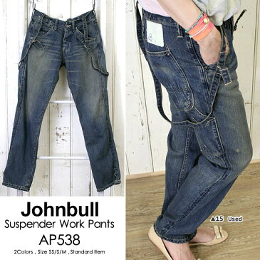 JOHNBULL ジョンブル レディース デニムサスペンダーワークパンツ サロペット「デニム/ナチュラル」2色「SS/S/M」【AP538】