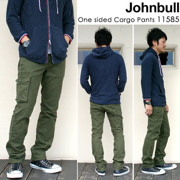 【裾上げ無料】JOHNBULL ジョンブル パンツ メンズ ワンサイデッド カーゴ パンツ「S/M/L/LL」「ブラック/オリーブ/カーキ/ベージュ」ストレッチ 片カーゴ 片ポケ 軍パン リニューアルモデル(11585)