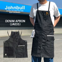 JOHNBULL ジョンブル エプロン メンズ レディース 新作 メーカーフッドブラック デニム ワークエプロン 「フリーサイズ」「Fサイズ」「黒」「オールシーズン」 男女 兼用 ギフト プレゼント 贈り物 父の日 母の日 (JA035)