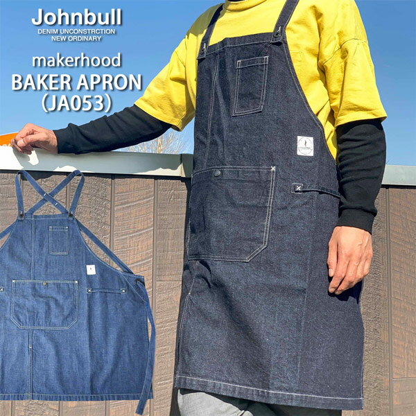 Johnbull/֥/ǥ//֥åǥ˥ץ(JA035)ȥɥBBQեȥץ쥼£ʪ