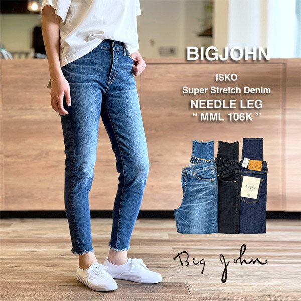 ڿ夲̵BIGJOHN/ӥå/ǥ˥/̡ɥå֥֥å/֥롼ץǥ˥/ץ륹ˡ5סXXS/XS/SS/S/Mץ󥯥/9ʬ/ե/åȥ/֤/᡼/åmml106k