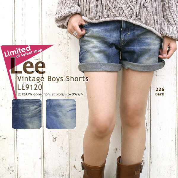 Lee(リー/Ladies) -セレクト限定-VINTAGE BOYS SHORTS (ヴィンテージボーイズショーツ/LL9120) 2013A/W新作≡送料無料≡