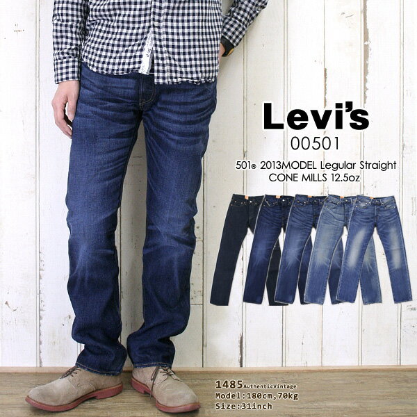 Levi's リーバイス メンズ 501501 レギュラーストレート 現行モデル「28-36」「4色」オリジナル ボタンフライ