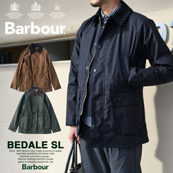 Barbour ビデイル｜定番アウターの特徴と数ある種類の中でおすすめの