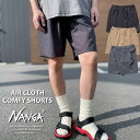 ナンガ(NANGA) AIR CLOTH COMFY SHORTS エアクロスコンフィーショーツ ハーフパンツ ショートパンツ ショーツメンズ/ ユニセックス 国内正規品「3色」「S/M/L/LL/XL」「ブラック/グレー/ベージュ」