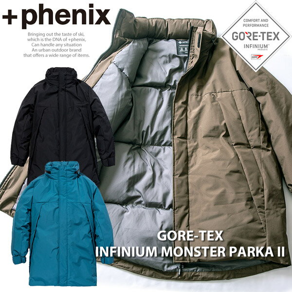 ץ饹ե˥å(+phenix)ƥå/ե˥/󥹥/ѡ2/GORE-TEX/INFINIUM/MonsterParkaII/󥹥ѡ(POO-22050)///ɴ/