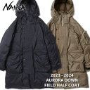 ナンガ オーロラ ダウンジャケット フィールド ハーフ コート AURORA DOWN FIELD HALF COAT 2023-2024 NANGA オリジナル(ナンガ/メンズ) 新作膝丈コート正規品「ブラック/モカ/グレー」「S/M/L」