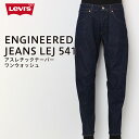 リーバイス（Levi's）LEVI’S ENGINEERED JEANS LEJ 541 アスレチックテーパー 72779-0000