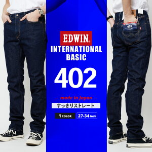 ɥ 󥺡ǥ˥EDWIN402 󥿡ʥʥ١å 402 äꥹȥ졼 E402-200  ֥  ܥȥॹ ѥ 100  MADE IN JAPAN ɥ