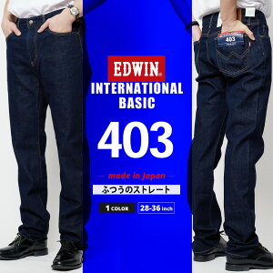 ɥ 󥺡ǥ˥EDWIN403 󥿡ʥʥ١å 403  ȥ졼 E403-200  ܥȥॹ  ѥ 100   MADE IN JAPAN ɥ