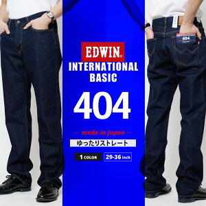 ɥ 󥺡ǥ˥EDWIN404󥿡ʥʥ١å 404 ä ȥ졼 E404-200  ܥȥॹ  ѥ 100   MADE IN JAPAN ɥ