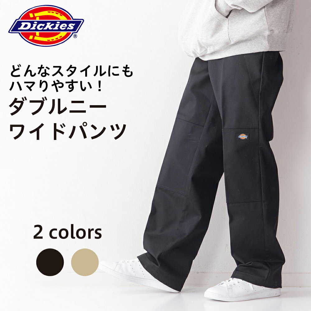 ディッキーズ Dickies ダブルニー ワ