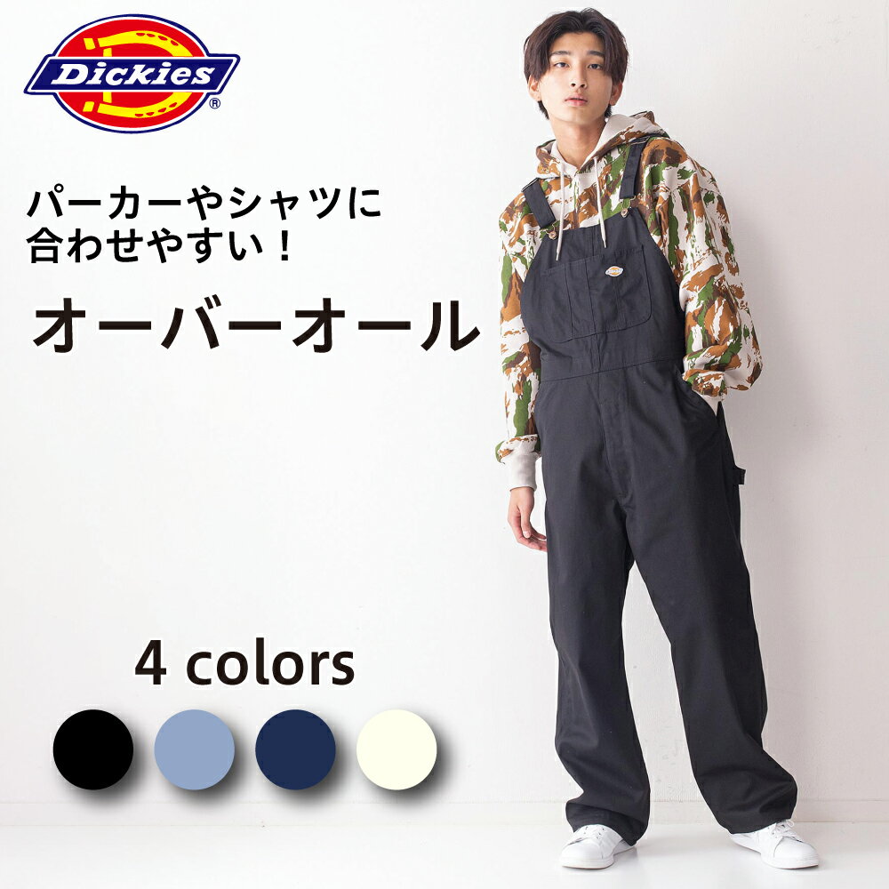 ディッキーズ Dickies オーバーオール サロペット 1410-2781 メンズ レディース 男女共用 ブランド