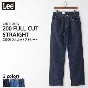 ꡼ Lee ǥ˥ 200 FULL CUT STRAIGHT ե륫å ȥ졼  02000 LEE RIDERS  ѥ